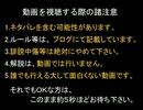 【DQX】ドラマサ10の強ボス縛りプレイ動画・第２弾 ～まもの使い VS 魔神兵軍団～