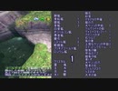 【FFXI】ゴールドオイルを100個使ってみた。