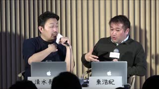 清水亮×東浩紀「人工知能は悩める経営者を救うのか」【ゲンロンカフェat VOLVO STUDIO AOYAMA #15】(2019/1/18収録) @shi3z @hazuma