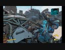 【Borderlands 3】雑魚敵を蹂躙する武器をゲットしました!