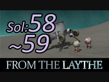 【KSP】無人の星でサバイバル：フロム・ザ・レイス  58～59日目【日本語字幕】