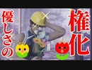 23【絶体絶命都市４Plus】ギャグにしかならない絶体絶命都市４実況【ぽんず零式】