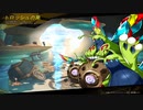 【エルソード】新地域リゴモルダンジョン『トロッシュの巣』