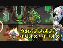ストミで「うぉおおお！ イリオス！」してみた 【千年戦争アイギス】 ※BGM差し替え注意