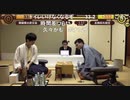 【第67期王座戦第2局⑧】斎藤慎太郎王座×永瀬拓矢叡王