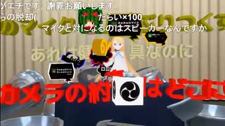 【Vキャス27】みゅみゅ謝罪