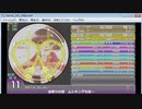 simai むしとりのうた[DXM-72]