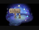 【実況】サガフロンティア２で歴史を見届ける part92