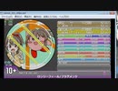 simai fragments[DXM-73]