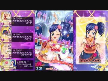 霧矢あおいの出張人生相談室