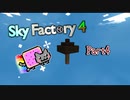 【ゆっくり実況】SkyFactory4の実況 #04【Minecraft】