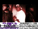 【新譜音源】The Lox - Close Your Eyes 【08/6/6】