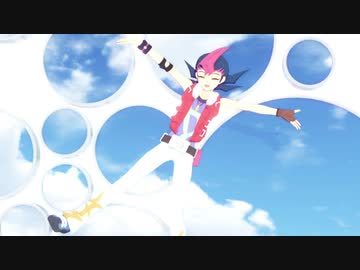 【遊戯王MMD】遊馬くんでHand in Hand