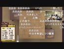 【第67期王座戦第2局⑨】斎藤慎太郎王座×永瀬拓矢叡王