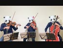 Dive / MAN WITH A MISSION （バイオリン、チェロ、ビオラ）