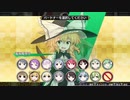 【switch】不思議の幻想郷part211【初見・多重縛りの旅】