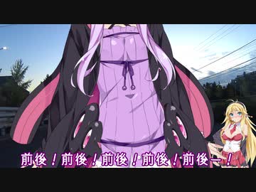 ゆかりとマキの！05【ゆかマキ車載】