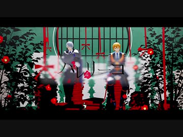 【MMD刀剣乱舞】バレリーコ【山姥切モデル更新】