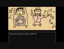 【コラボ実況】幌穂別市麻苗村にお住まいのミガカミカガミさん。　part２