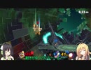 【VOICEROID実況】セイカさんと大王様 Part１０【スマブラSP】