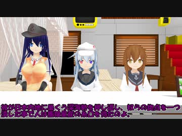 瑞希ちゃんの提督事情！　解説動画