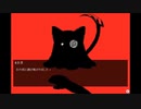【実況】 「■■を飼い始めました」 後編【ホラーゲーム】