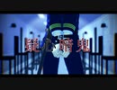 【金カムMMD】疑心暗鬼【宇佐美】