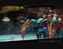 【エルソード】新地域リゴモルダンジョン『アイスレート廃工場』