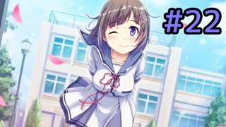【実況】天使の手伝い始めました　22日目