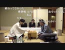 【第67期王座戦第2局⑩】斎藤慎太郎王座×永瀬拓矢叡王