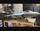 Ｆ22　Ｒａｐｔｏｒ　freewing 90mm EDF　初フライト