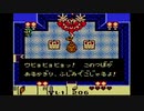 気まぐれ人間の実況「ゼルダの伝説 夢をみる島DX」[ノーコンティニュー]Part3
