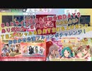 【ミリシタ実況】THE@TER BOOST!スペシャル＆DAY2打ち上げガシャ！おまかせ公演フルコンボチャレンジ！
