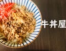 Rap:おしゃれはスタバに任せとけ