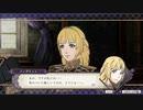 【ゆっくり＆VOICEROID実況】ファイアーエムブレム風花雪月　Part3