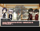 【刀剣乱舞CoC】KP薬研PL堀川兼さん骨喰の悪霊の家おまけ【仮想卓】