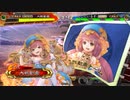 【三国志大戦】 私が、ここにいるぞ！95