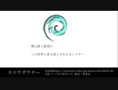 【人力】ギアッチョ：スロウダウナー