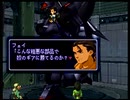 堕ちた神と遺されし謎を解き明かす ゼノギアス初見実況 35