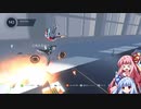 【Trials_Fusion】おふぅ忍者あかね Part14【VOICEROID実況】