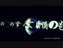 毒占欲/ Color Light【歌ってみた】