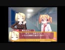 【実況】　まったり！？「らき☆すた~陵桜学園桜藤祭~」をリベンジプレイ　１０７日目
