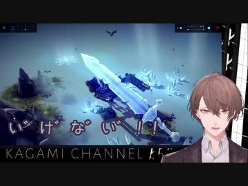 抜いた剣をカッコよく投げようと試行錯誤する加賀美ハヤト【Besiege】