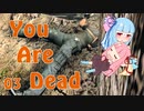 おねえちゃんは河内弁～BIOHAZARD4～その03【琴葉姉妹実況プレイ】