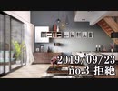 ショートサーキット出張版読み上げ動画4978