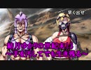 結月ゆかりの世紀末13～手を汚してでも生き残る～Kenshi