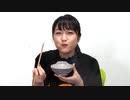 【#12-霜降りタイム】みーとゆー（米あり）