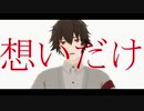 【MMDシャレマニ】メーベル