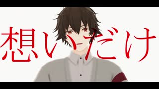 【MMDシャレマニ】メーベル