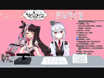 【】お姉さん達に可愛がられるエビオ【】